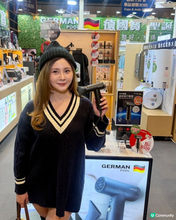 德國寶家電展🎄！聖誕必去！🔥
#詳情睇內文