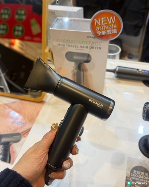 德國寶家電展🎄！聖誕必去！🔥
#詳情睇內文