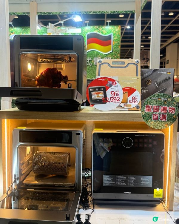 德國寶家電展🎄！聖誕必去！🔥
#詳情睇內文