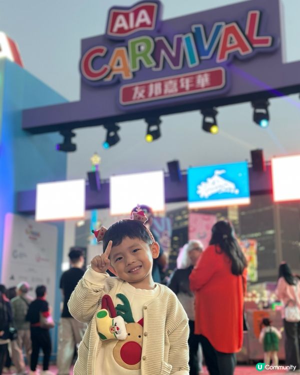 AIA嘉年華玩到癲！🥳 豬仔錢罌勁吸睛！🐷