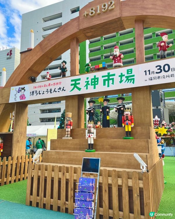 福岡聖誕市集🎄光之森林勁夢幻✨