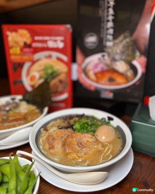 🎀屯門。平價氣氛日式拉麵🍜🎀