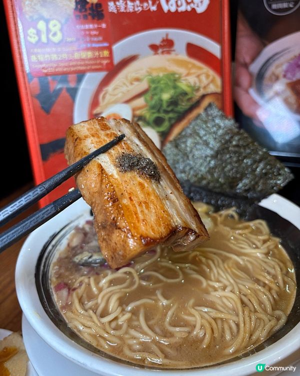 🎀屯門。平價氣氛日式拉麵🍜🎀