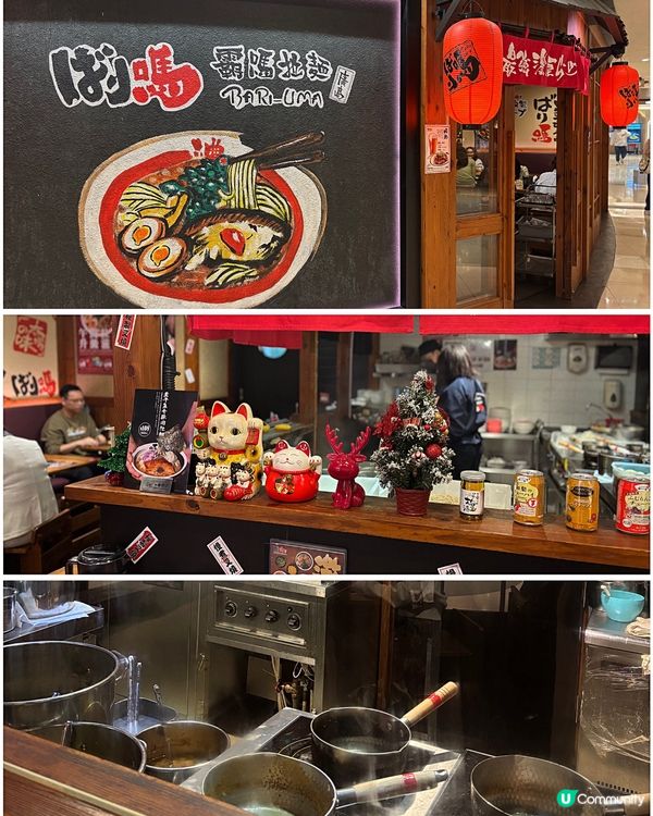 🎀屯門。平價氣氛日式拉麵🍜🎀