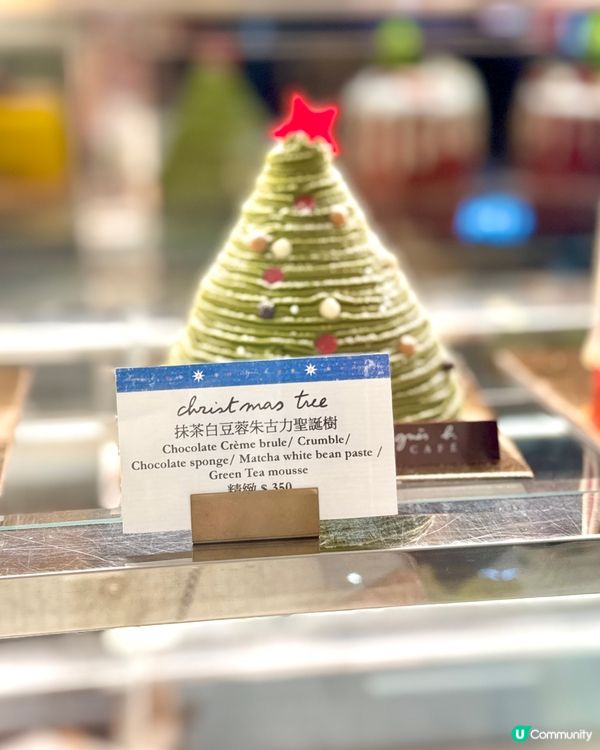 🌲🎅🏻聖誕當然要吃聖誕蛋糕❄️☃️❤️😋