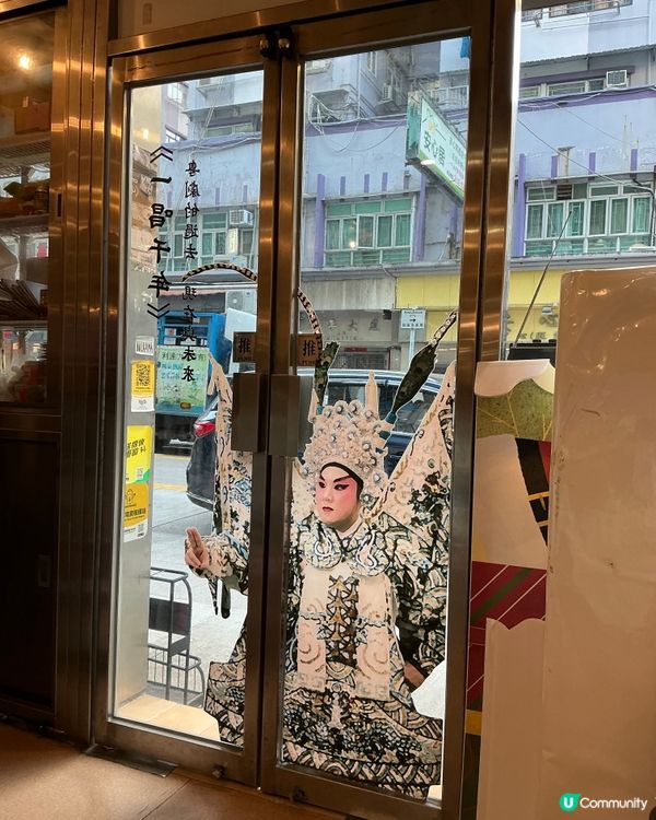 [蛋撻控必試]特色懷舊冰廳🏷️大安茶冰廳