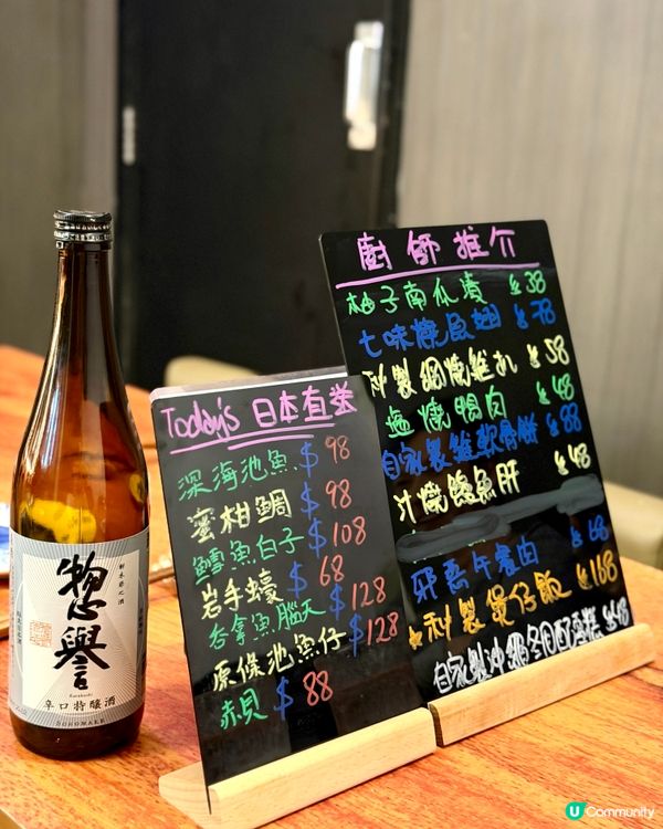尖咀新蒲點！港式清酒館🍶🍻 必去！🤩