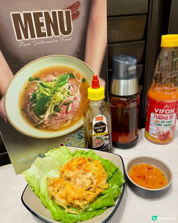 Ha Noi 越南菜(啟德）