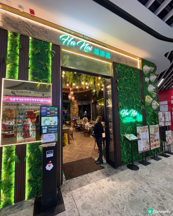 Ha Noi 越南菜(啟德）