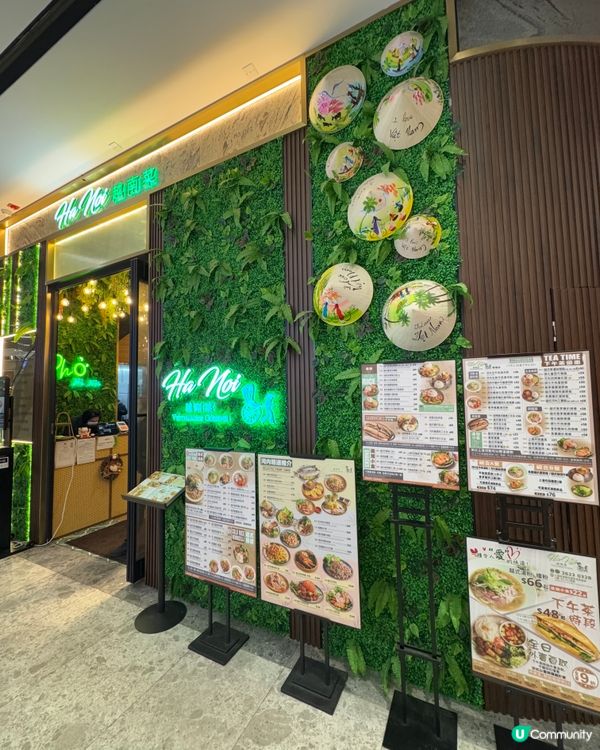 Ha Noi 越南菜(啟德）