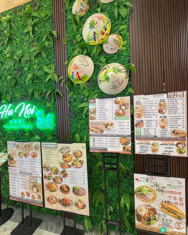 Ha Noi 越南菜(啟德）