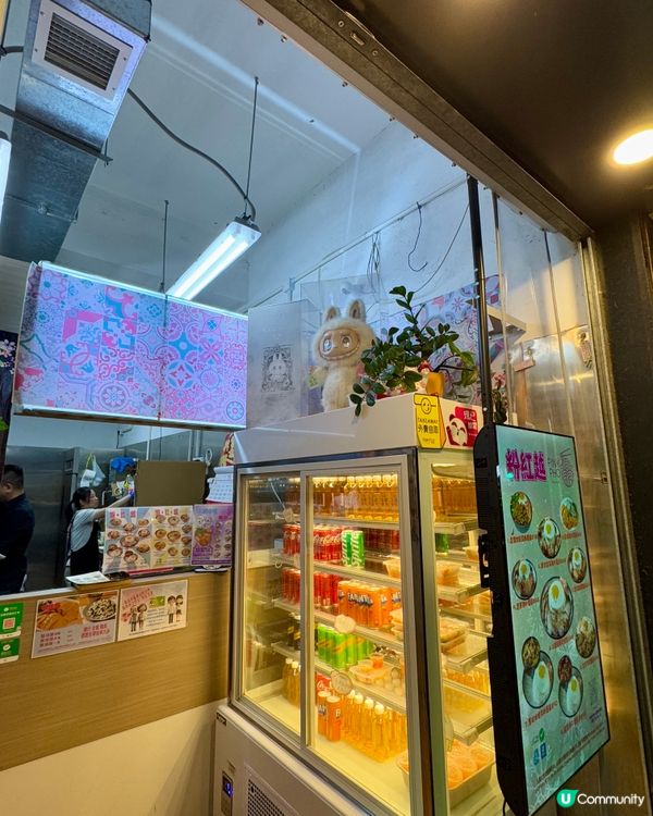  粉紅越(Pink Pho）大角咀