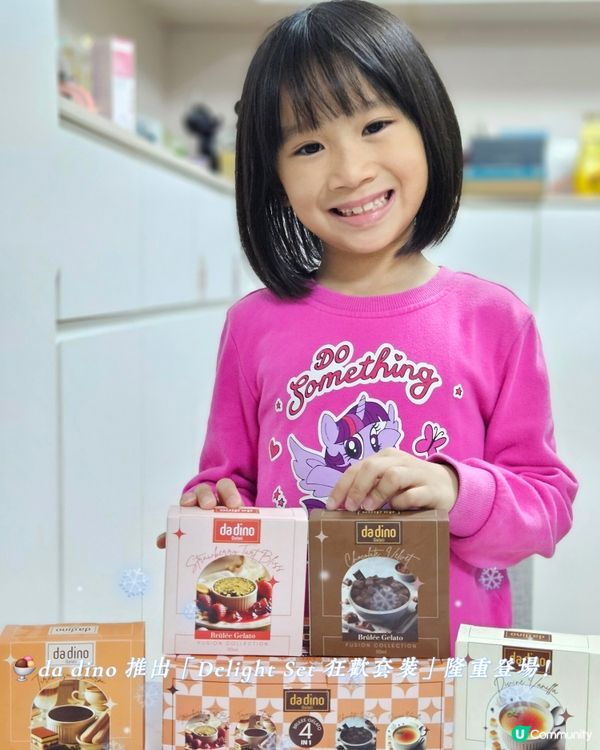 聖誕禮物🎁狂歡套裝！7仔新品登場🥳