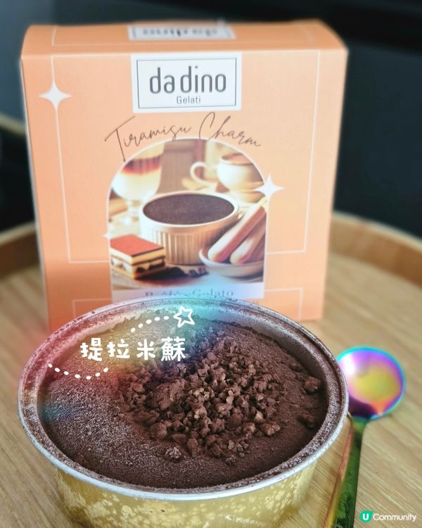 聖誕禮物🎁狂歡套裝！7仔新品登場🥳