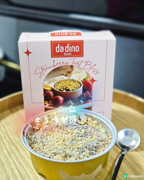 聖誕禮物🎁狂歡套裝！7仔新品登場🥳