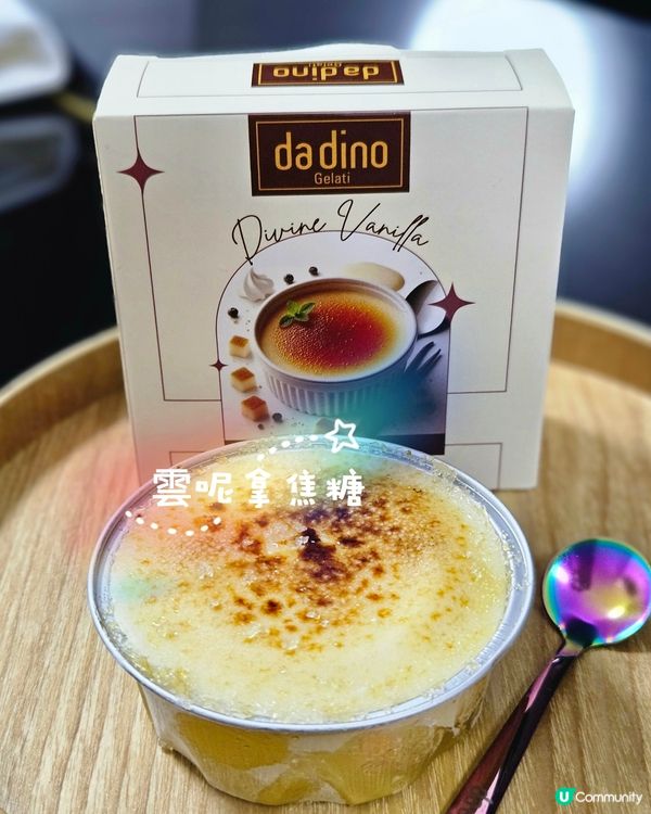 聖誕禮物🎁狂歡套裝！7仔新品登場🥳