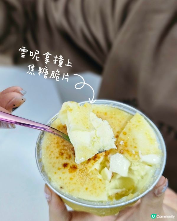 聖誕禮物🎁狂歡套裝！7仔新品登場🥳