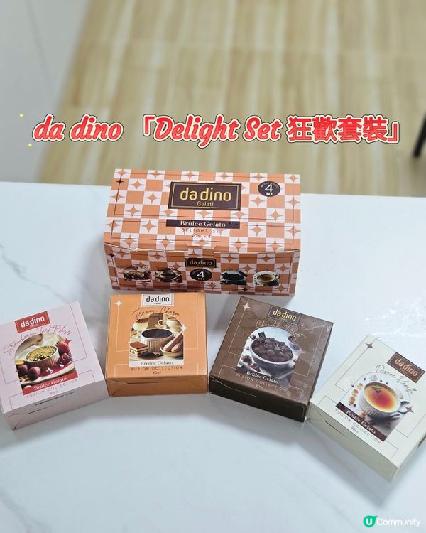 聖誕禮物🎁狂歡套裝！7仔新品登場🥳