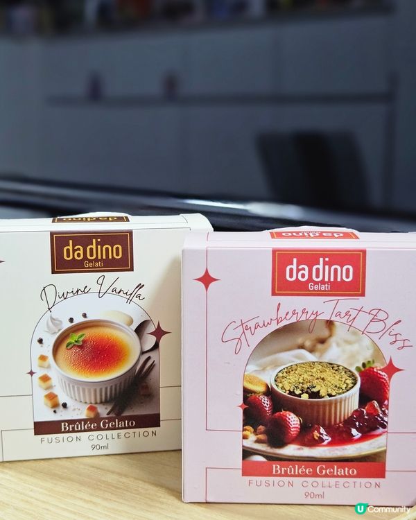 聖誕禮物🎁狂歡套裝！7仔新品登場🥳