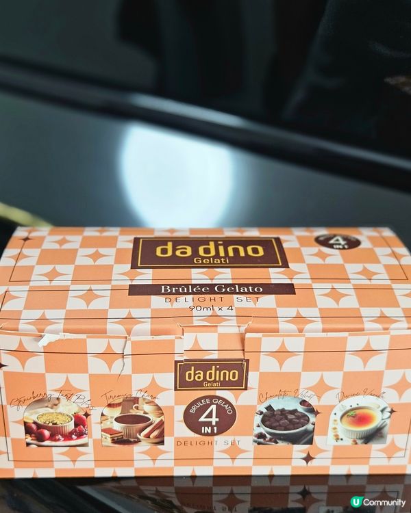 聖誕禮物🎁狂歡套裝！7仔新品登場🥳