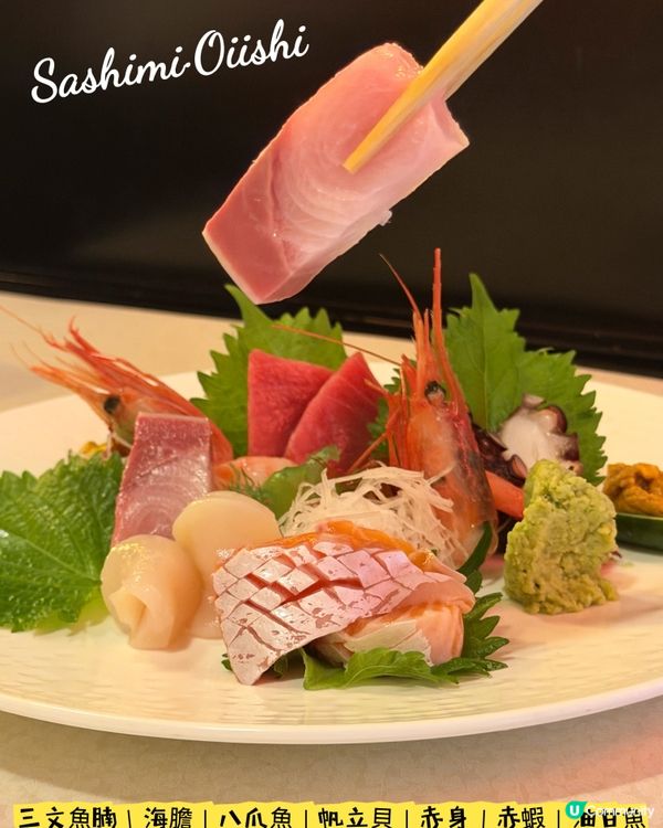 🏮八海山居酒屋🏮正宗傳統日式居酒屋🎏