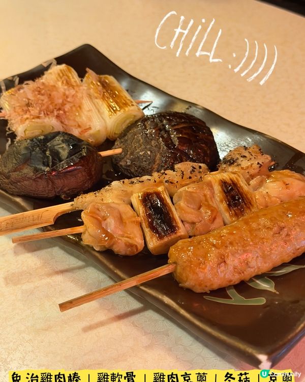 🏮八海山居酒屋🏮正宗傳統日式居酒屋🎏