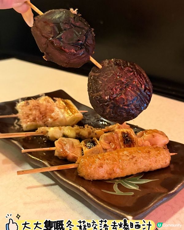 🏮八海山居酒屋🏮正宗傳統日式居酒屋🎏