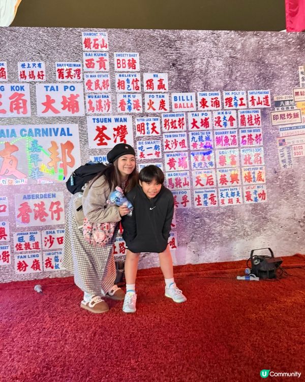 親子必去｢AIA友邦嘉年華｣🎪