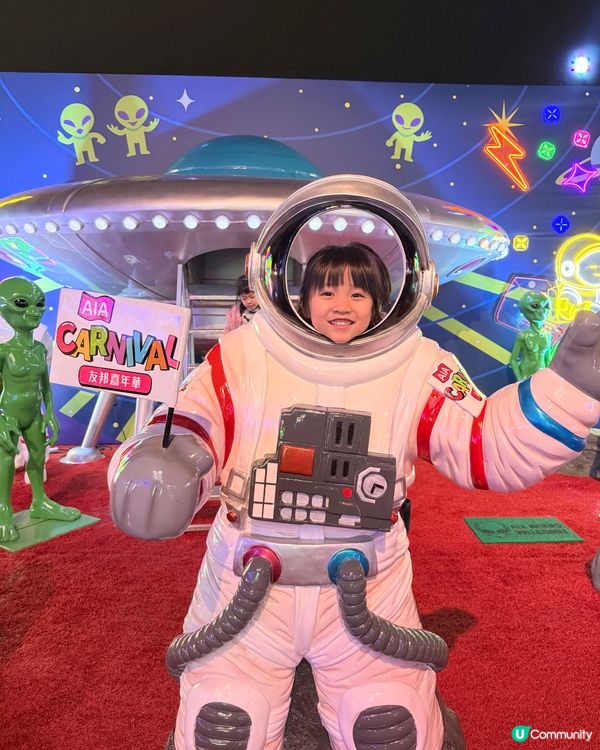 親子必去｢AIA友邦嘉年華｣🎪