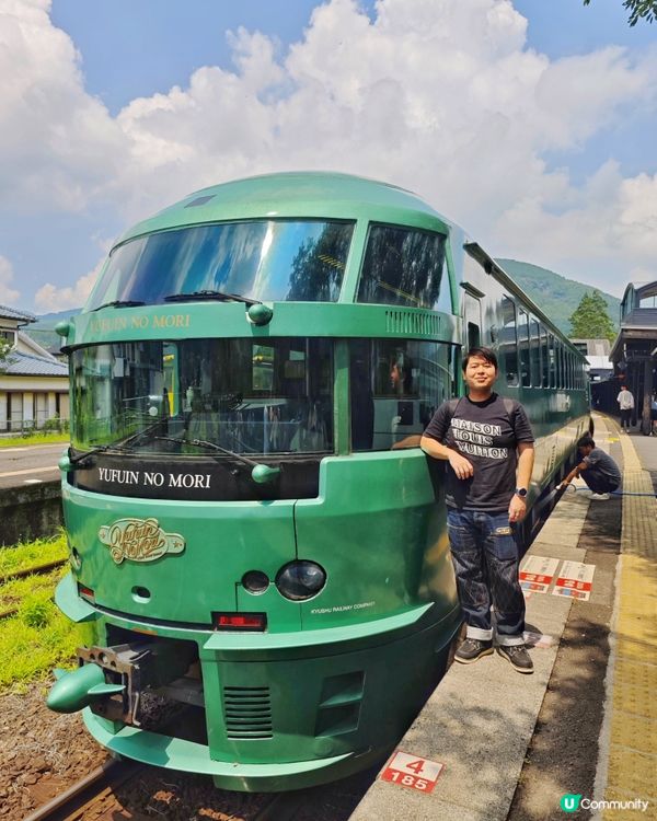 「由布院之森」🎌觀光列車🚂復古之旅