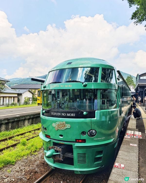 「由布院之森」🎌觀光列車🚂復古之旅