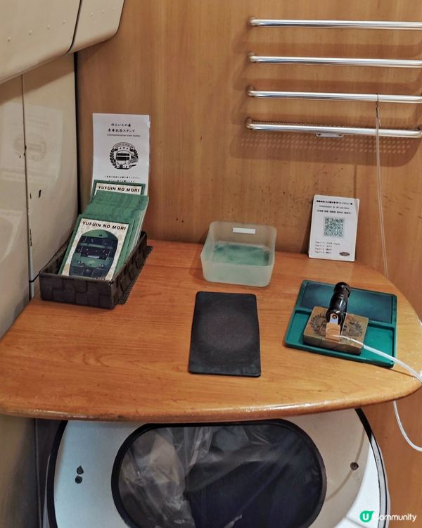 「由布院之森」🎌觀光列車🚂復古之旅