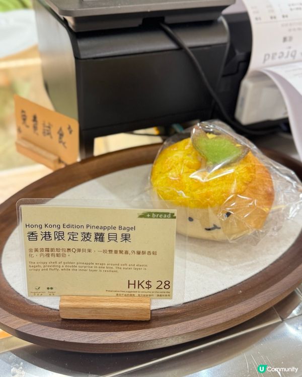 🎄油麻地太子聖誕限定！可愛麵包打卡📸！