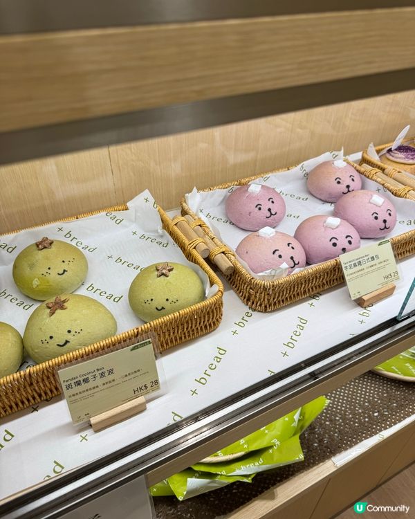 🎄油麻地太子聖誕限定！可愛麵包打卡📸！