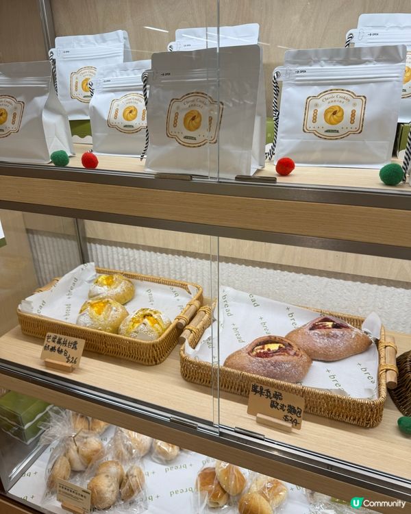 🎄油麻地太子聖誕限定！可愛麵包打卡📸！