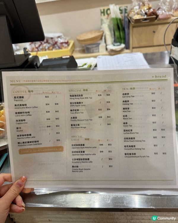 🎄油麻地太子聖誕限定！可愛麵包打卡📸！