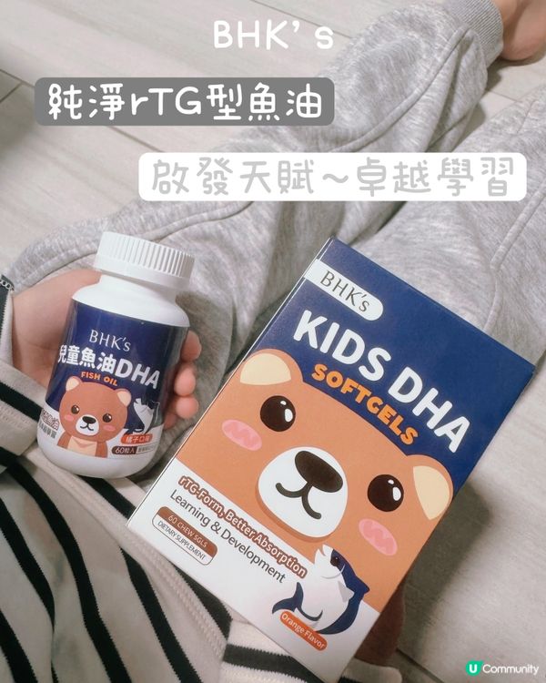 ✨點樣提升｢腦力｣梗係要識揀DHA魚油啦