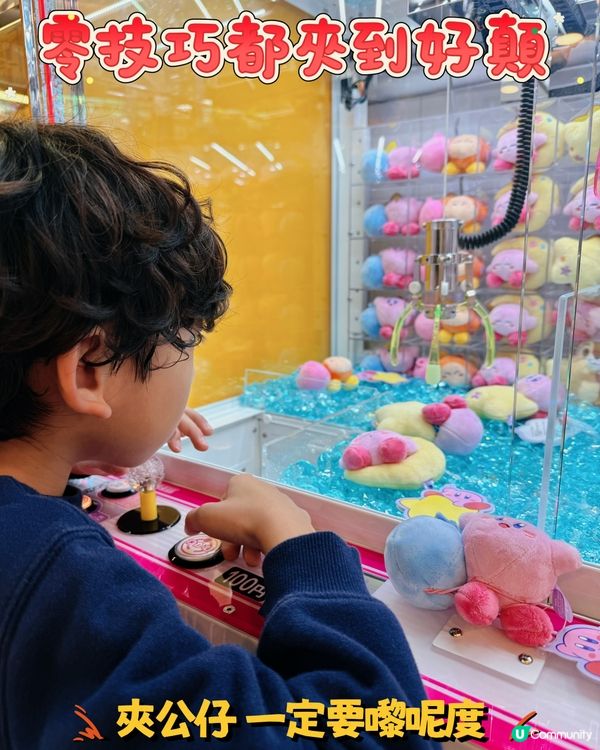 夾公仔手殘黨終於翻身!😍 三隻入手~