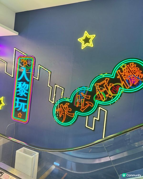 夾公仔手殘黨終於翻身!😍 三隻入手~