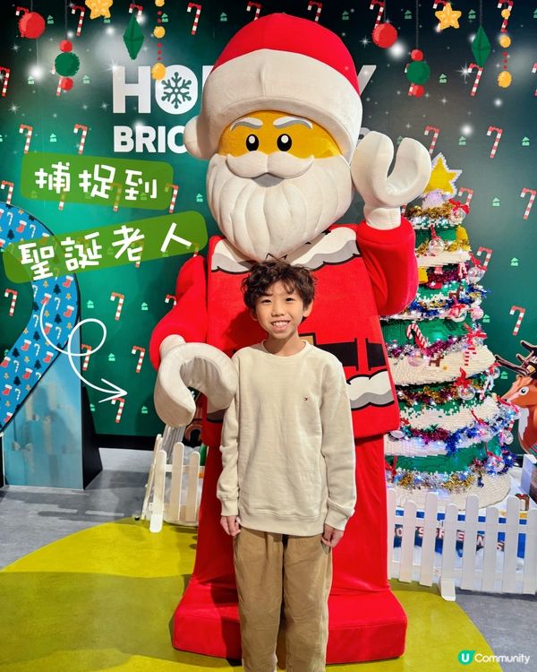 香港樂高探索中心之聖誕樂高繽紛小鎮 