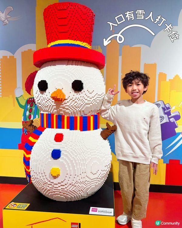 香港樂高探索中心之聖誕樂高繽紛小鎮 