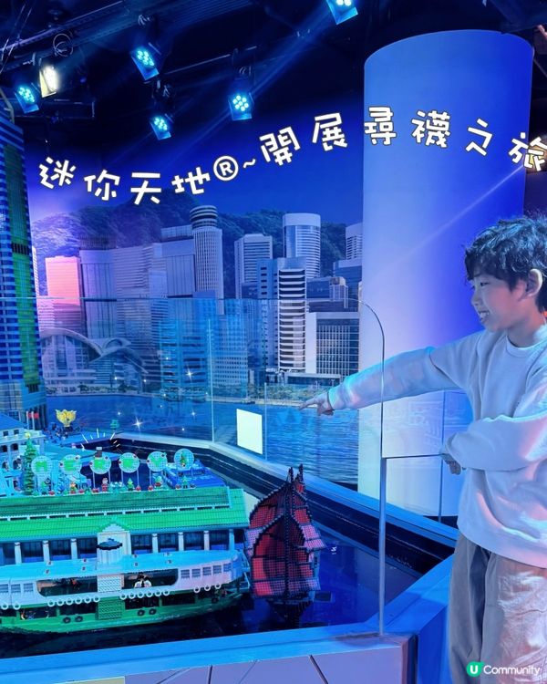 香港樂高探索中心之聖誕樂高繽紛小鎮 