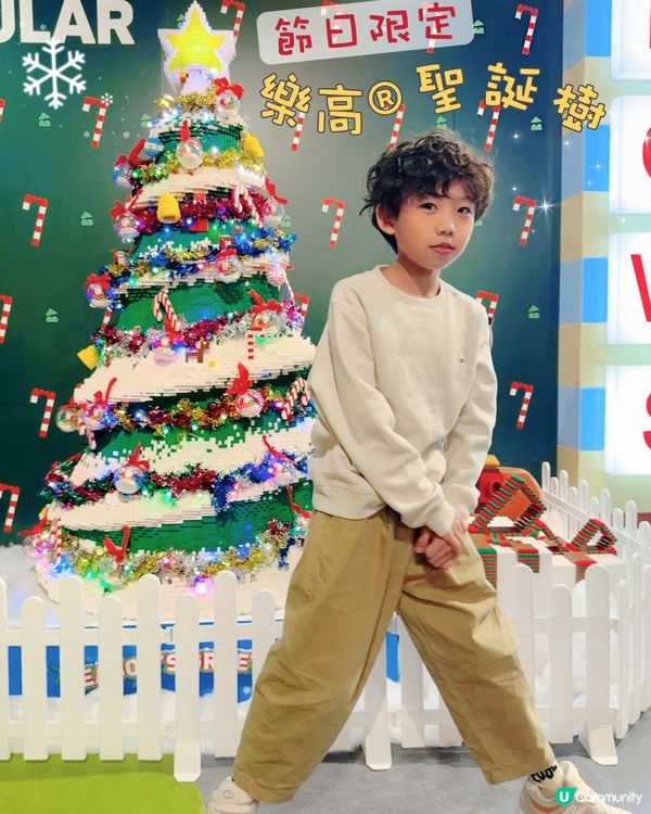 香港樂高探索中心之聖誕樂高繽紛小鎮 