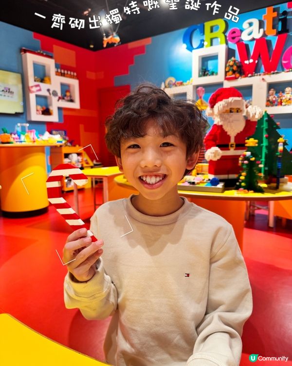 香港樂高探索中心之聖誕樂高繽紛小鎮 