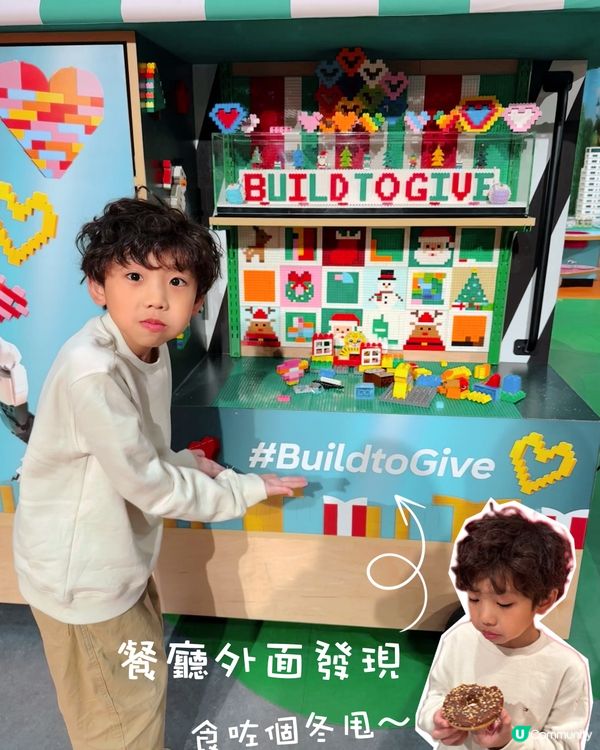 香港樂高探索中心之聖誕樂高繽紛小鎮 