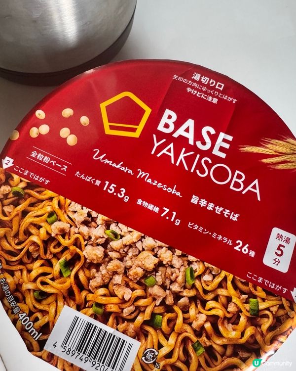 日本直送～Basefood_健康又好味