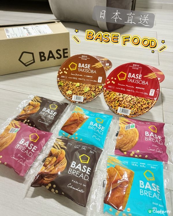 日本直送～Basefood_健康又好味