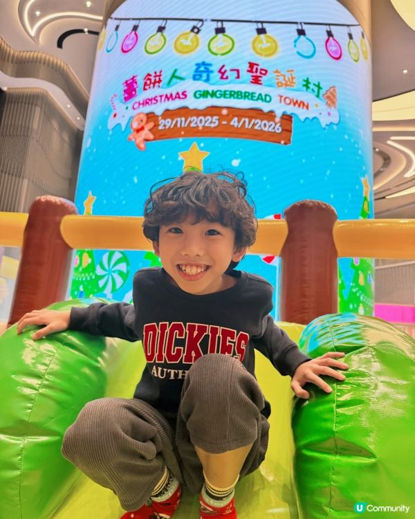觀塘YM²裕民坊變身｢薑餅人奇幻聖誕村｣🎄