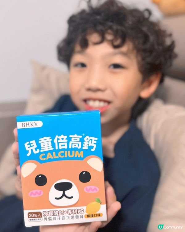 增高靠晒佢 | BHKs兒童倍高鈣粉 