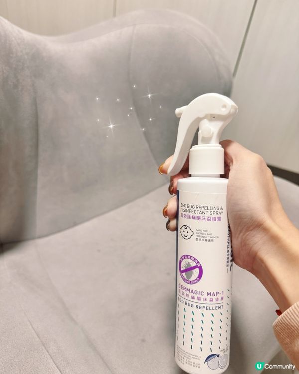 Germagic™ 長效除蟎驅床蝨噴霧好好用